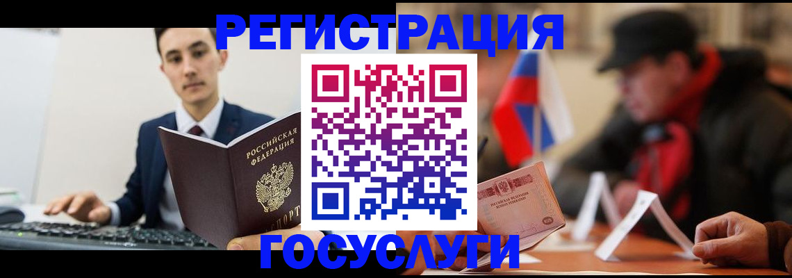 прописка иностранных граждан в Калтане